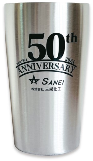 50周年記念ノベルティ　ステンレスタンブラー